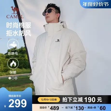 骆驼男装棉服男秋冬季2023新款连帽加绒加厚防风防寒棉衣棉袄外套商品大图