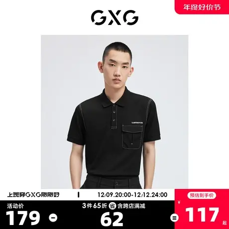 GXG奥莱 22年男装 黑色明线口袋简约短袖POLO衫夏季新品图片