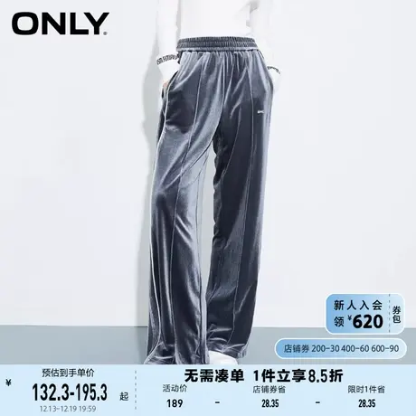 ONLY奥莱夏季丝绒宽松显瘦休闲运动直筒裤休闲裤女商品大图