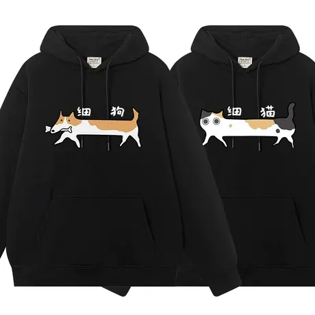 情侣装吸猫细猫细狗子搞笑图案情侣装冬季加绒加厚卫衣男女连帽衫图片