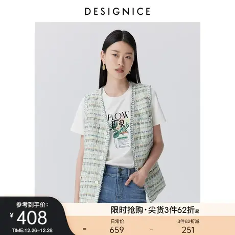 迪赛尼斯春秋新款时尚设计感气质粗花呢撞色边气质好搭外套女图片