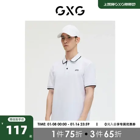 GXG男装 商场同款 短袖男POLO衫翻领精致绣花 2023年春季新品图片