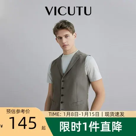 VICUTU/威可多西服马甲男100%羊毛柔软舒适时尚修身休闲西装马夹图片