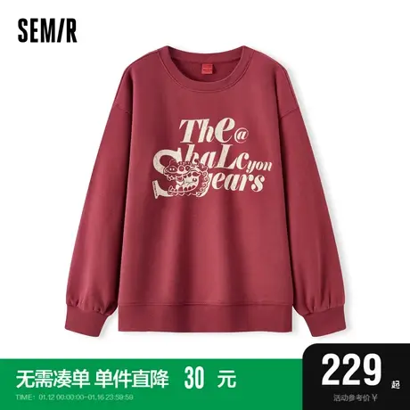 [商场同款]森马不二马联名卫衣女宽松2024春新款印花抓绒上衣复古图片