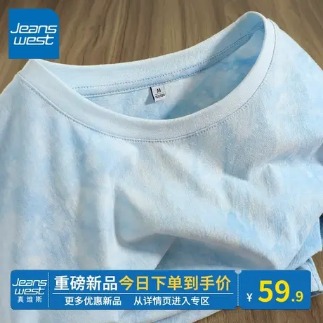 KV真维斯纯棉扎染短袖t恤女2025夏季新款 宽松圆领上衣蓝色体恤潮图片