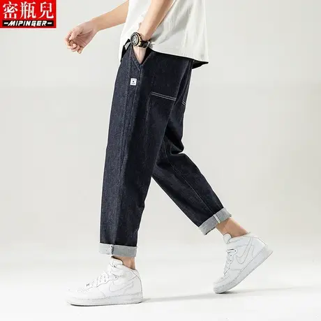 密瓶儿秋季九分牛仔裤男宽松大码胖子裤子男加肥加大男装青少年裤商品大图
