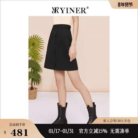YINER音儿线上专选女装2023夏季通勤显瘦A字裙职场摩登半身裙图片
