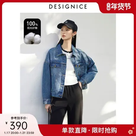 迪赛尼斯2025年春季新款美式复古风通勤短款宽松长袖牛仔短外套女商品大图