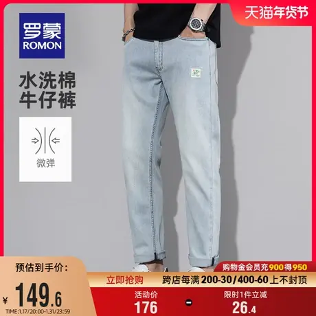 罗蒙男士时尚潮流牛仔长裤2024春季新款休闲百搭宽松显瘦直筒裤男图片
