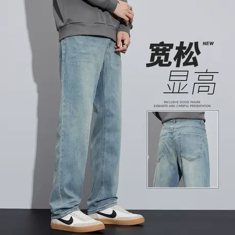 春装男士美式复古垂感阔腿男裤子春季春秋款新塘水洗休闲牛仔长裤商品大图