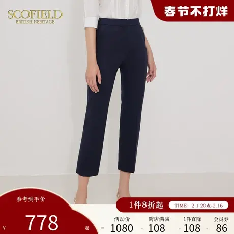 Scofield女装2024夏季新款高腰直筒修身长裤垂感西装裤商场同款商品大图
