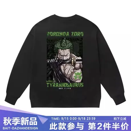二次元卡通动漫海贼索隆航海周边卫衣圆领套头宽松秋冬男女bf卫衣商品大图
