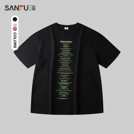三福2024夏季男士报纸字母印花短T恤 街头潮流圆领上衣484193商品大图