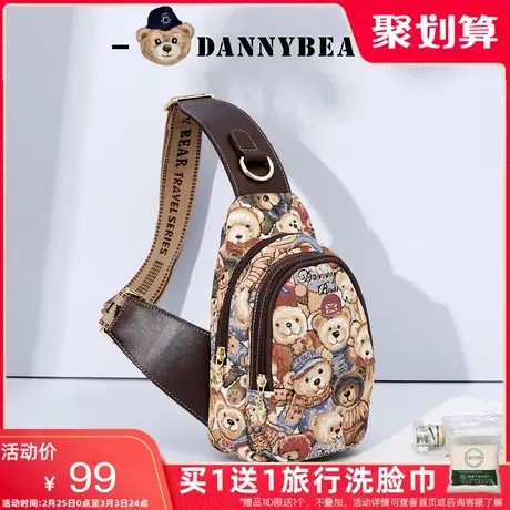丹尼熊胸包竖款男女小众潮包包简约斜挎包百搭时尚单肩运动包商品大图