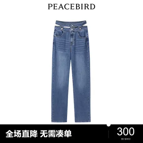 【商场同款】太平鸟女装2023年秋季新款天丝直筒牛仔裤A1HAD2203图片