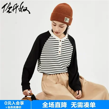 佐丹奴长袖t恤女新款华夫格条纹亨利领宽松插肩休闲上衣18323621图片