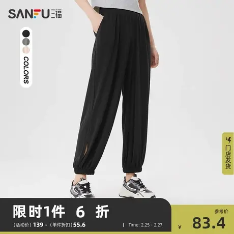 【小凉裤】三福休闲裤2024春秋松紧腰束口裤脚宽松裤子女装464870商品大图