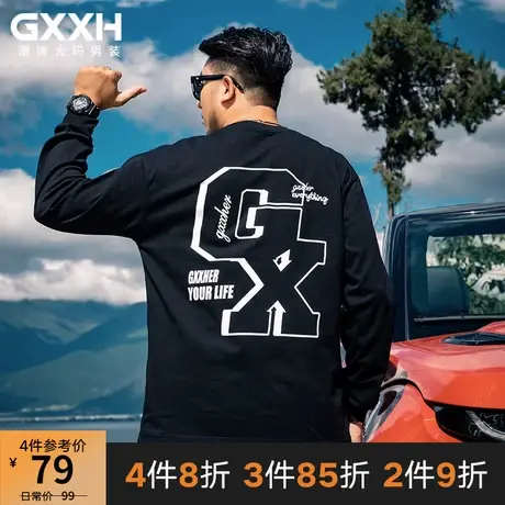 GxxH潮牌大码男装加肥加大男长袖体恤宽松休闲落肩袖印花圆领T恤商品大图