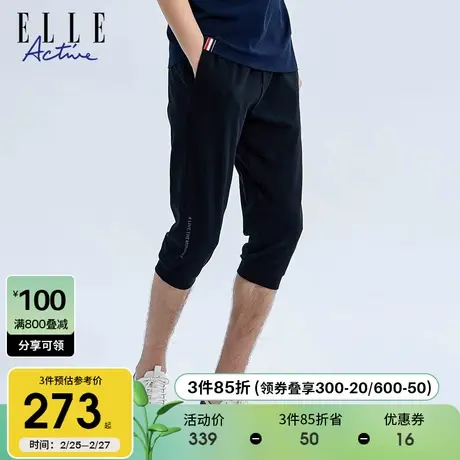 ELLE Active2024春夏运动七分裤男修身百搭薄款束脚短裤休闲裤商品大图