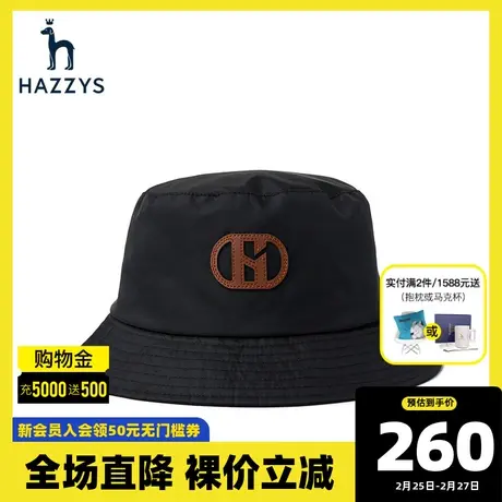 Hazzys哈吉斯秋季新款女士缝制帽圆顶英伦风休闲潮流帽子商品大图