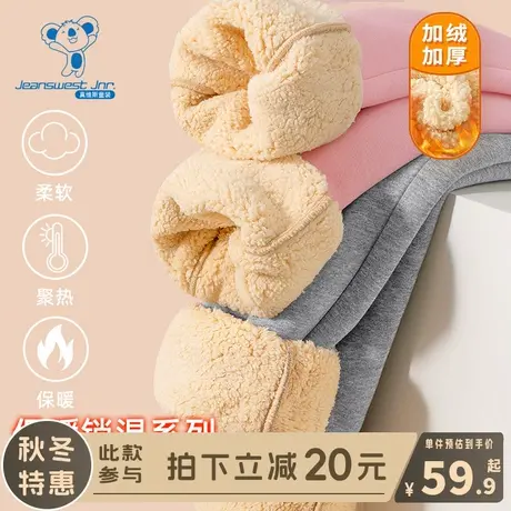 KX真维斯女童加绒裤子儿童2024新款羊羔绒卫裤女孩秋冬季加厚长裤图片