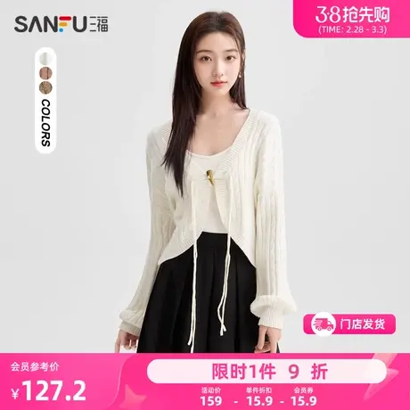 三福毛衣开衫2024新款春季麻花纹理新中式针织衫上衣女装482119商品大图