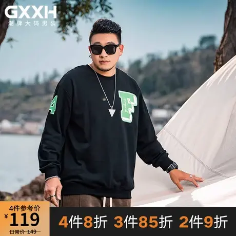 GxxH肥佬宽松休闲加肥加大号男秋季黑色圆领个性英文印花长袖卫衣商品大图