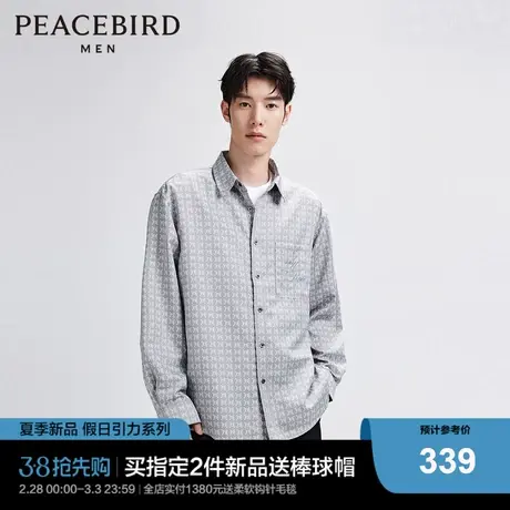 【小香风衬衫】太平鸟男装 休闲衬衫2024春夏新款老花外穿式衬衫图片