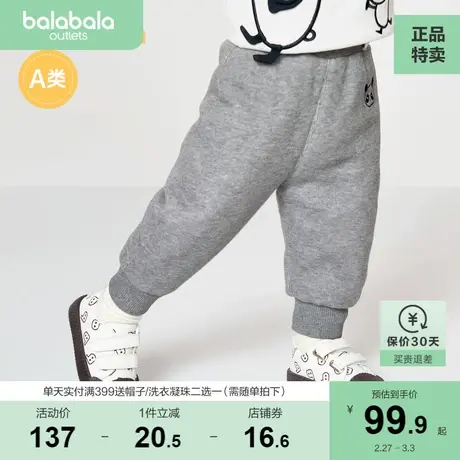 【商场同款】巴拉巴拉宝宝婴儿长裤冬装裤子男童休闲裤萌趣保暖商品大图