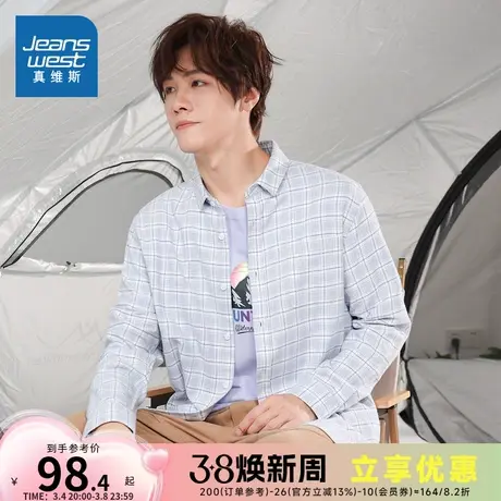 JW真维斯男装纯棉格子衬衫2024春季新款翻领休闲开衫男生长袖上衣图片
