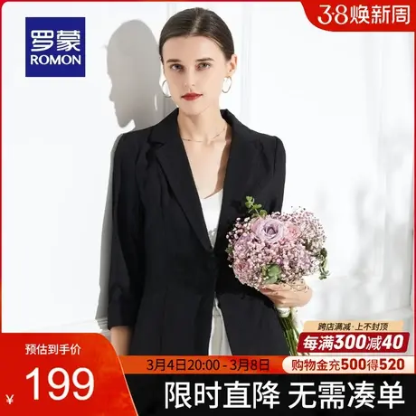 罗蒙女士商务单西外套2024春季新款休闲气质西服经典平驳领西装女商品大图