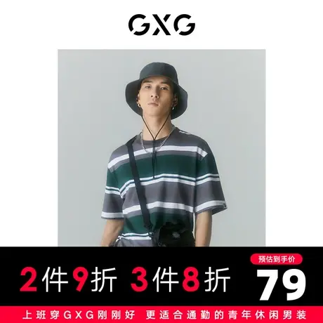 GXG男装 2022年夏季商场同款迷幻渐变系列圆领短袖T恤商品大图