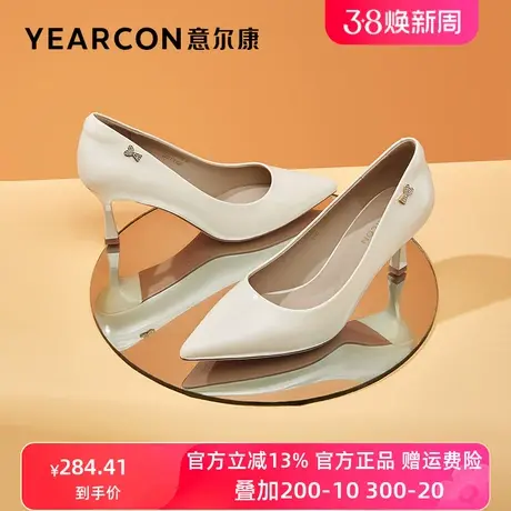 意尔康女鞋真皮尖头裸色高跟鞋女羊皮单鞋皮鞋设计感小众气质名媛图片