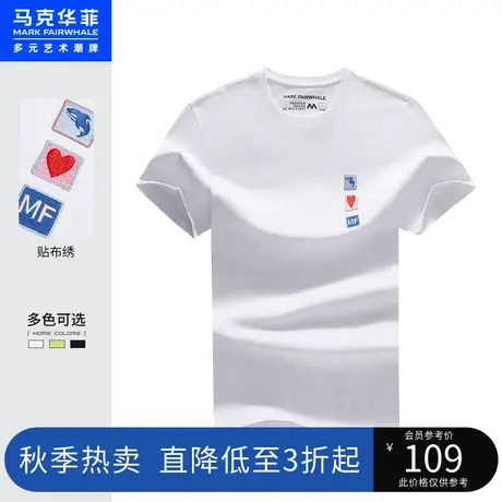 马克华菲品牌鲸鱼字母贴布刺绣短袖T恤男时尚青春简约休闲图片