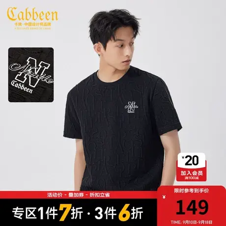 卡宾男装字母刺绣T恤2023夏新款无性别短袖美式街头休闲上衣A商品大图