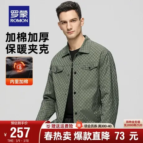 【加棉保暖】罗蒙男士短款翻领棉服2023秋冬休闲保暖棋盘格棉衣男图片
