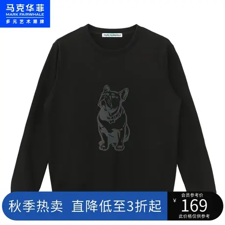 马克华菲比特犬炫彩印花圆领卫衣男2023春季新款潮流休闲时尚合体图片