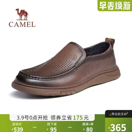 骆驼2024秋季新款软底透气冲孔舒适休闲商务耐磨爸爸真皮乐福鞋男商品大图
