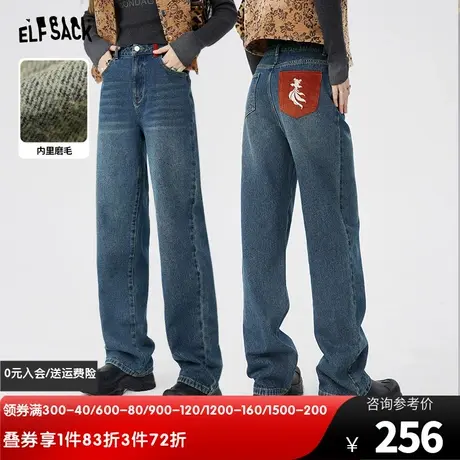 妖精的口袋高腰直筒牛仔裤女2023冬季新款宽松阔腿国风刺绣长裤图片