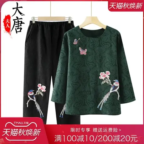 奶奶夏装套装女中老年人纯棉T恤妈妈长袖两件套老人婆婆衣服套头图片