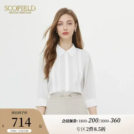 Scofield法式蕾丝优雅显瘦衬衫通勤简约白衬衫女装2023年夏季新款商品大图