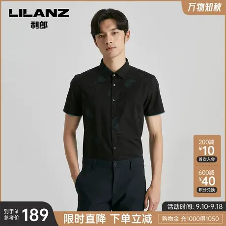 利郎官方 短袖衬衫男士休闲腰果花印花撞色2023夏季新款修身衬衣图片