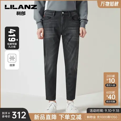 利郎官方 牛仔裤男2023秋商务休闲水洗磨白低腰小脚男士九分裤商品大图