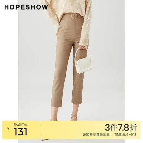 红袖outlets斜纹高腰九分裤hopeshow2022春季新款通勤简约休闲裤图片