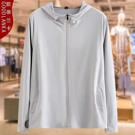 中年妈妈夏装薄款防晒服女200斤大码宽松时尚百搭连帽防晒衣外套图片