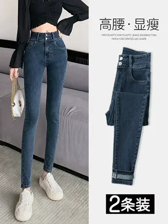高腰小脚牛仔裤女春秋季2023年新款显瘦弹力大码修身紧身铅笔裤子商品大图