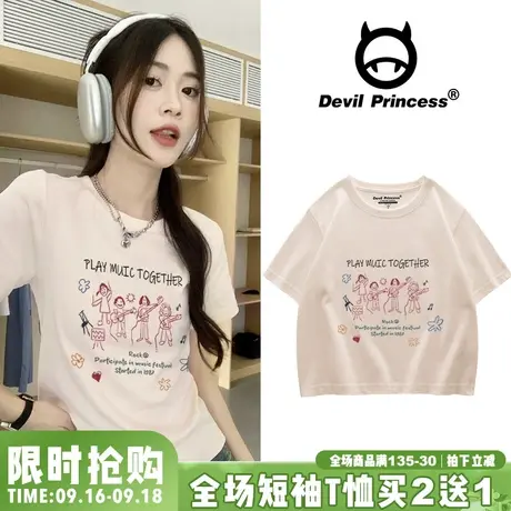 超火ins风涂鸦印花百搭奶杏色短款t恤女2023夏季新款正肩半袖上衣商品大图