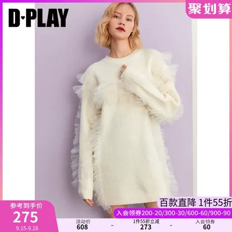 DPLAY德帕拉【黑标】秋装款时尚奶白色宽松针织毛衣连衣裙商品大图
