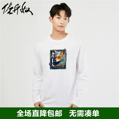 佐丹奴联名t恤男2023年秋冬上新纯棉狐狸印花长袖打底衫91093247图片