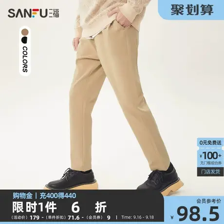 三福2023春男士斜纹打褶纯色休闲裤 时尚合身小脚长裤男465648商品大图